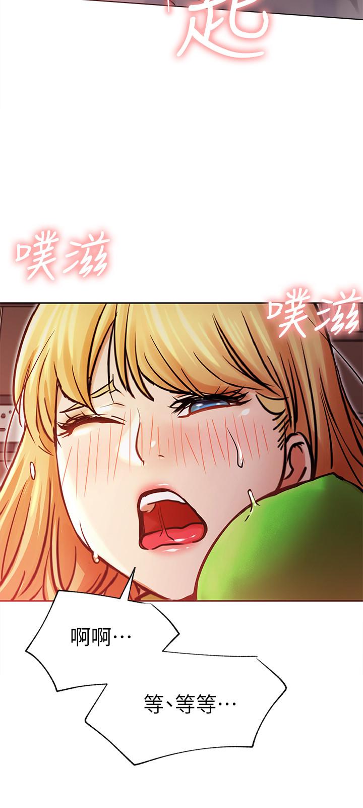 第32话-解放所有的蔷薇-网红私生活-老大,道尔（第26张）