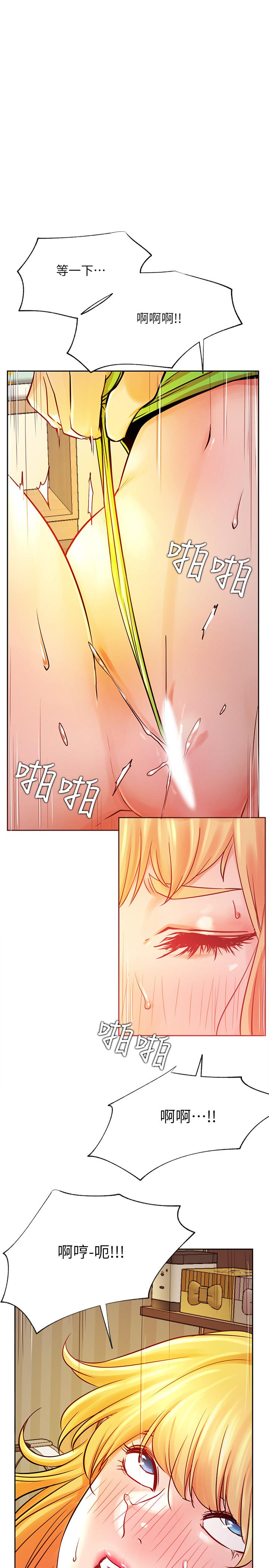 第32话-解放所有的蔷薇-网红私生活-老大,道尔（第27张）