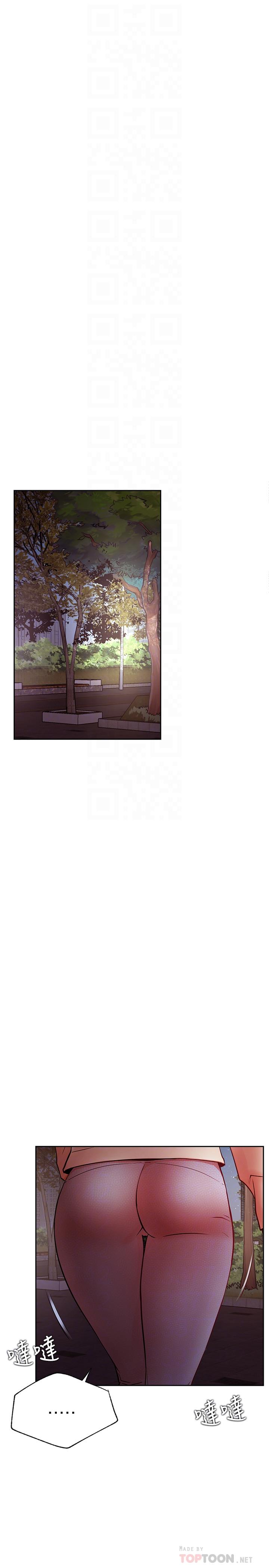 第36话-在空无一人的公园打野战-网红私生活-老大,道尔（第4张）