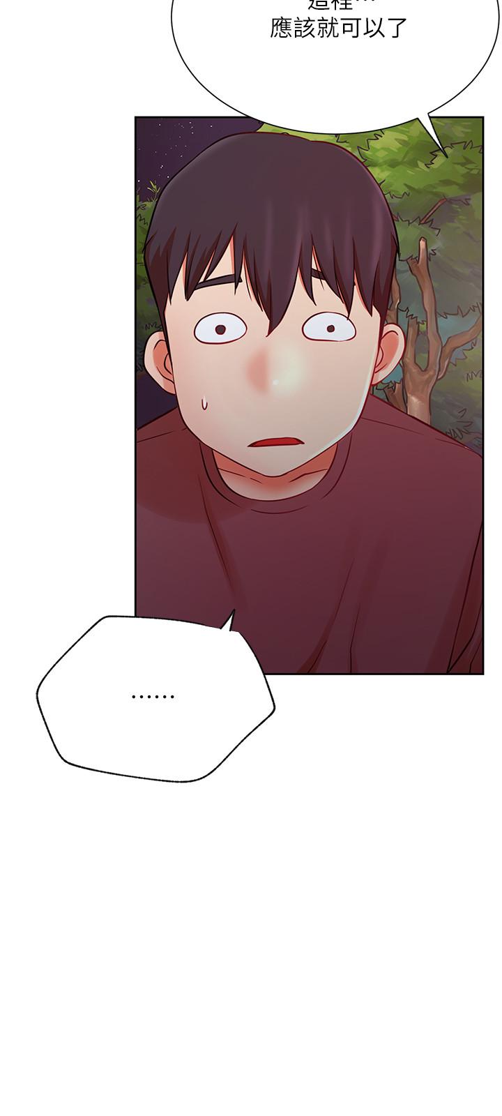 第36话-在空无一人的公园打野战-网红私生活-老大,道尔（第9张）