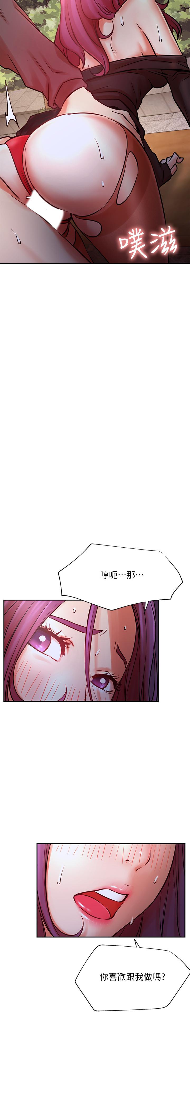 第37话-我是不是让你最爽的女人-网红私生活-老大,道尔（第5张）