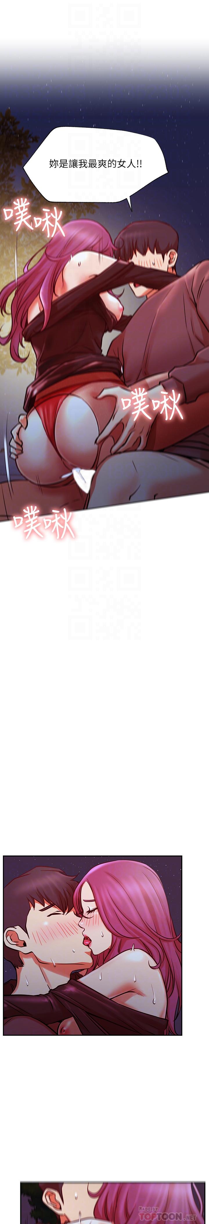 第37话-我是不是让你最爽的女人-网红私生活-老大,道尔（第16张）