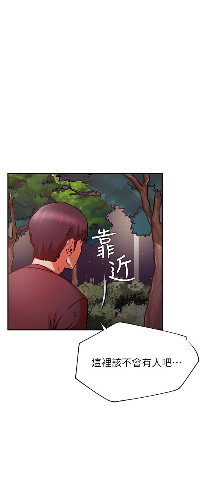 第37话-我是不是让你最爽的女人-网红私生活-老大,道尔（第23张）
