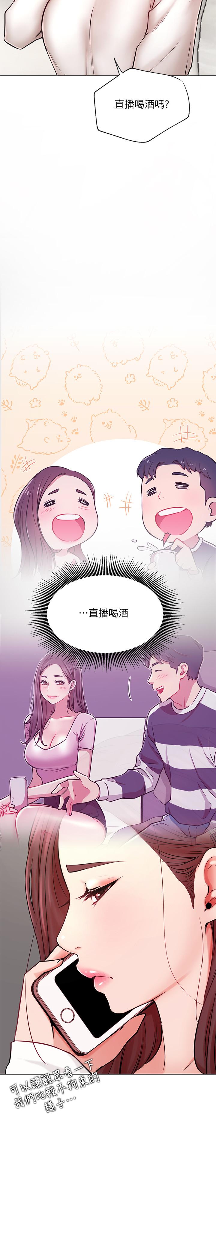 第40话-伸出魔爪-网红私生活-老大,道尔（第2张）
