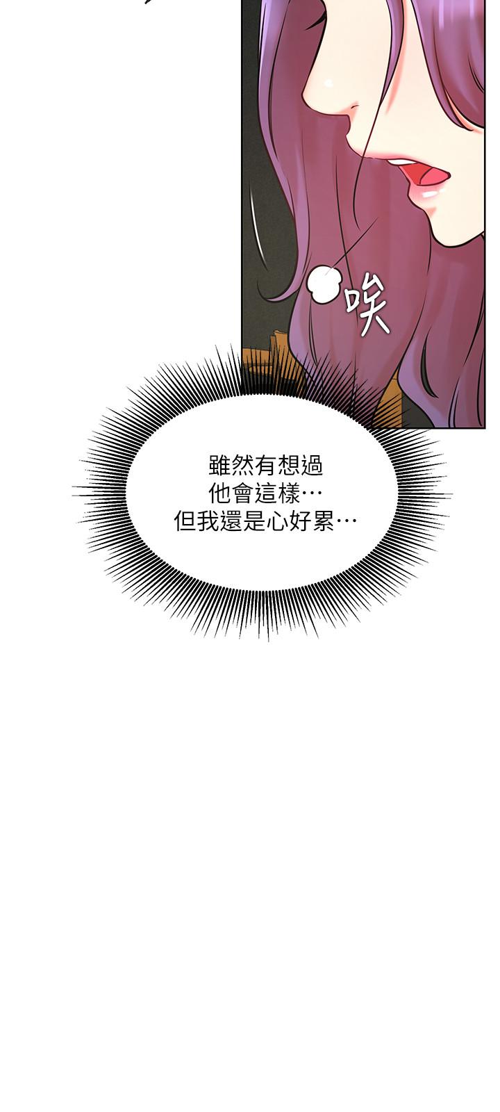 第40话-伸出魔爪-网红私生活-老大,道尔（第9张）