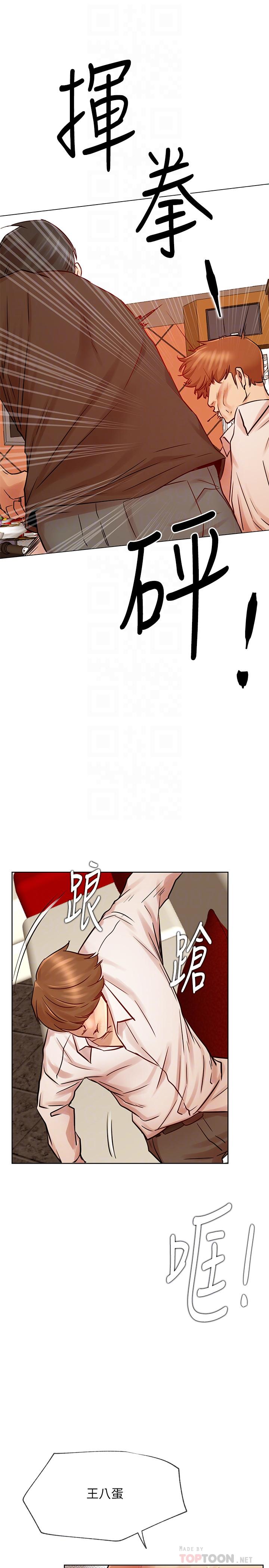 第41话-我有话想告诉你-网红私生活-老大,道尔（第16张）