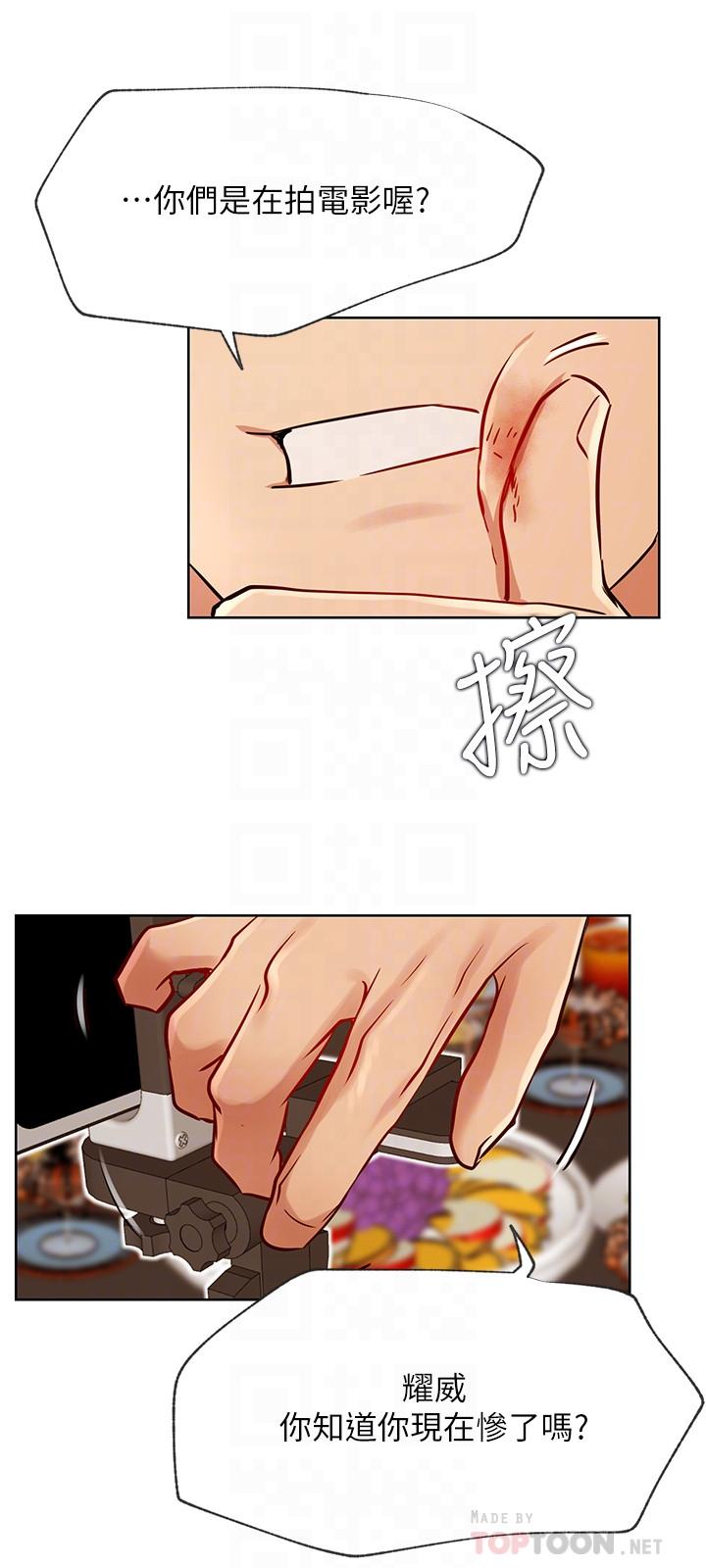 第41话-我有话想告诉你-网红私生活-老大,道尔（第18张）