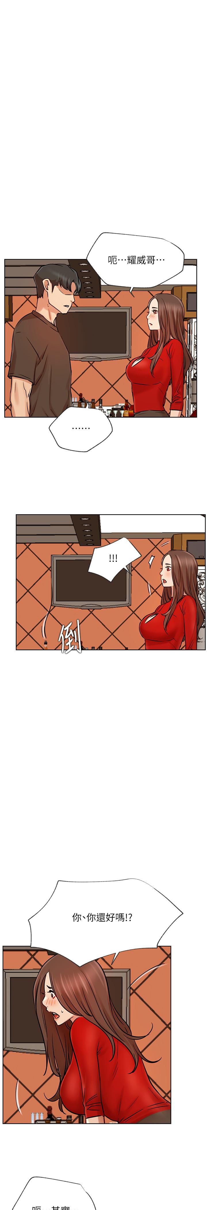 第41话-我有话想告诉你-网红私生活-老大,道尔（第20张）