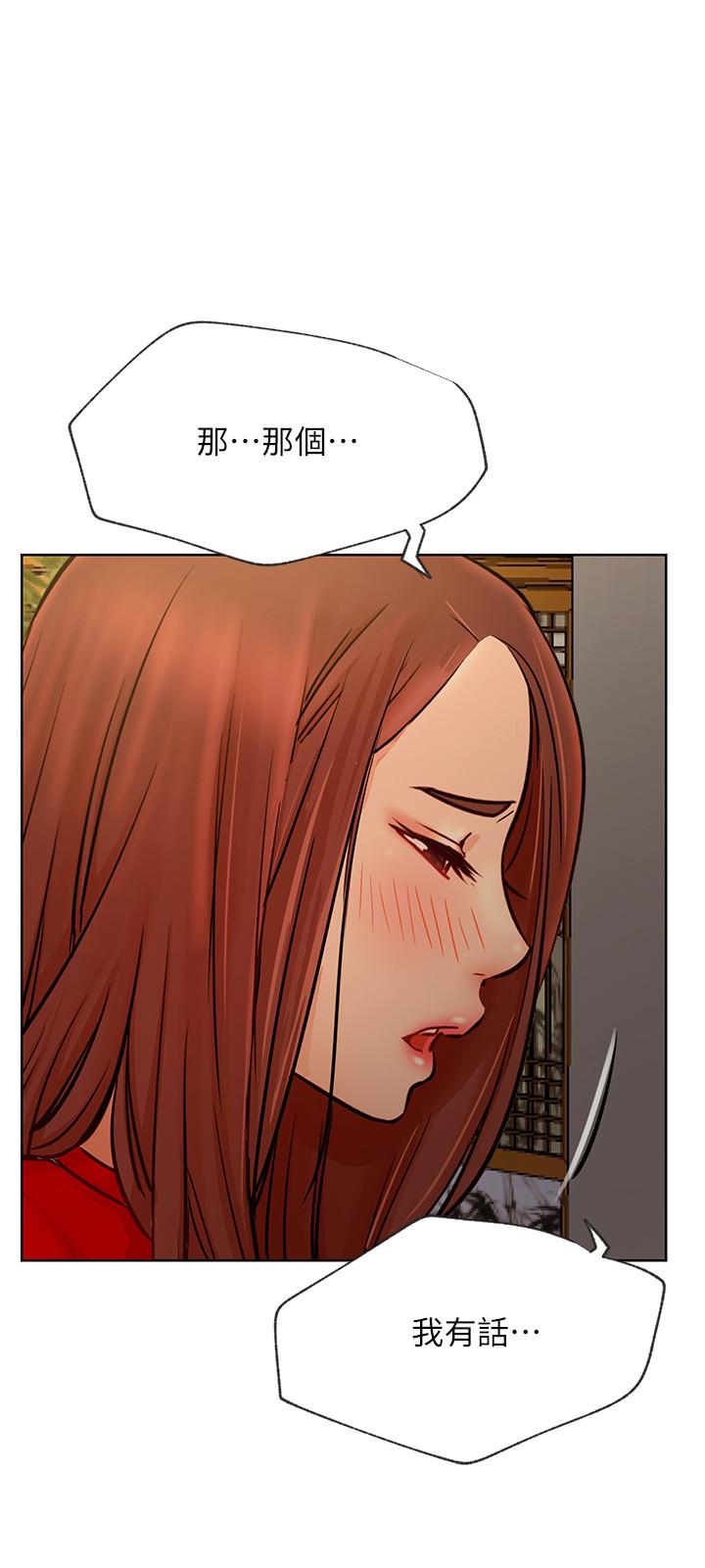 第41话-我有话想告诉你-网红私生活-老大,道尔（第27张）