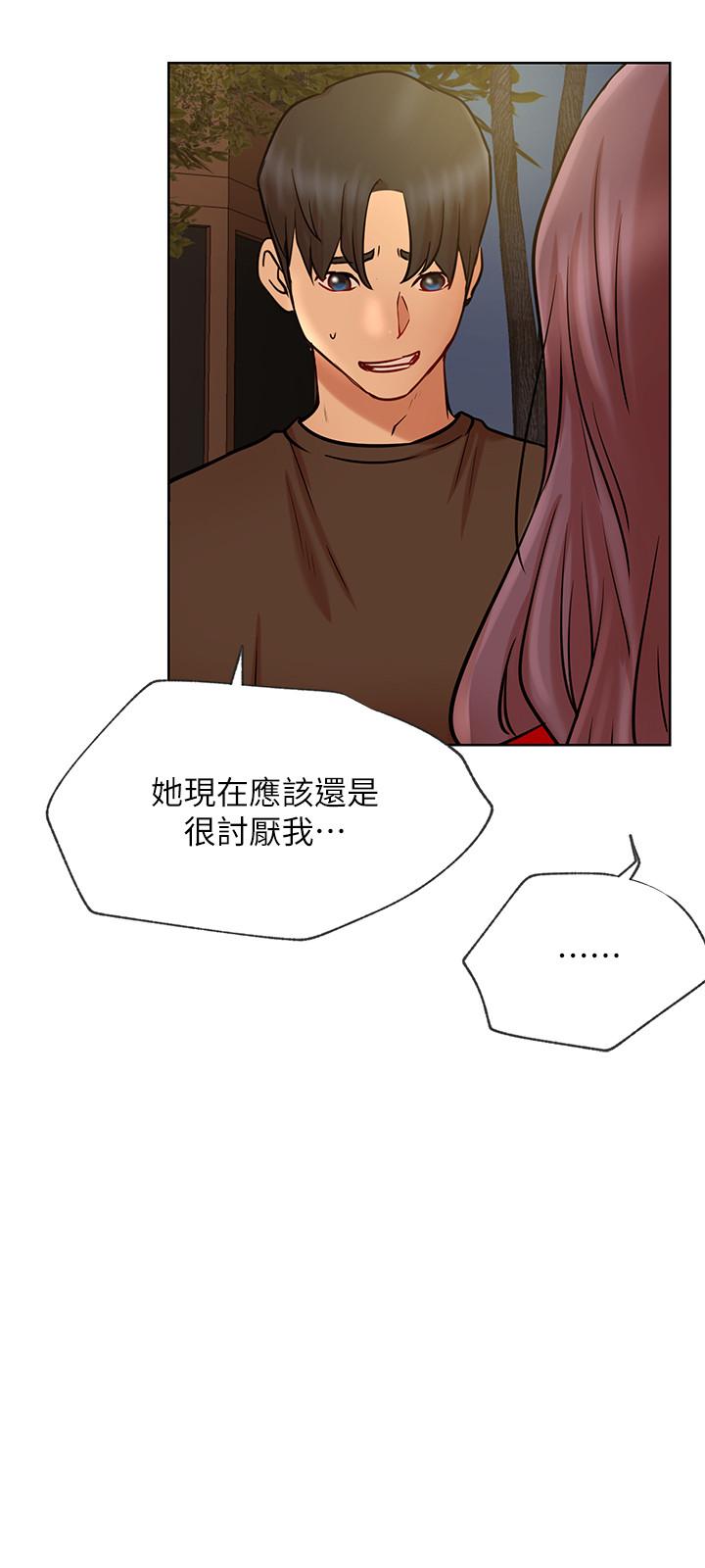 第41话-我有话想告诉你-网红私生活-老大,道尔（第30张）