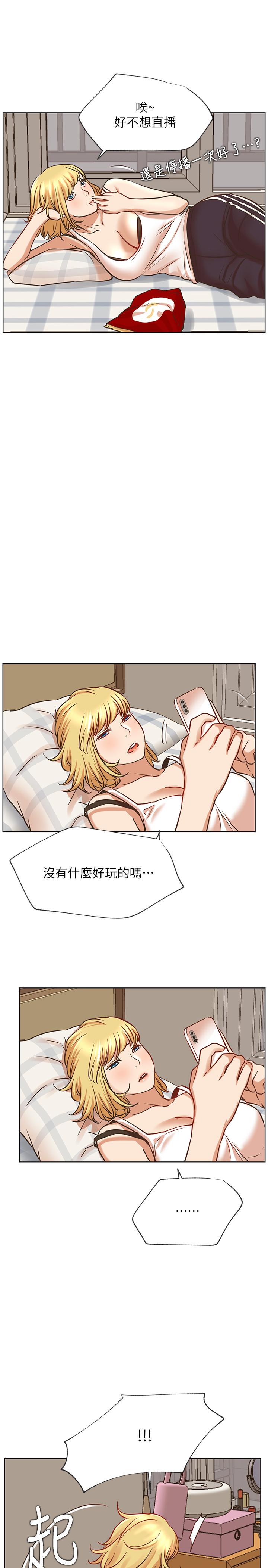 第41话-我有话想告诉你-网红私生活-老大,道尔（第34张）