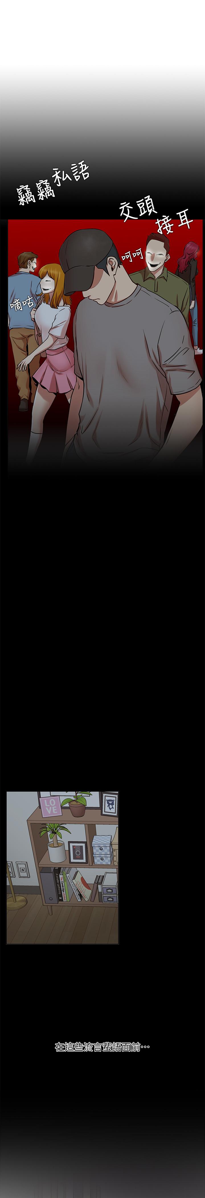 第42话-你...不是一个人-网红私生活-老大,道尔（第13张）