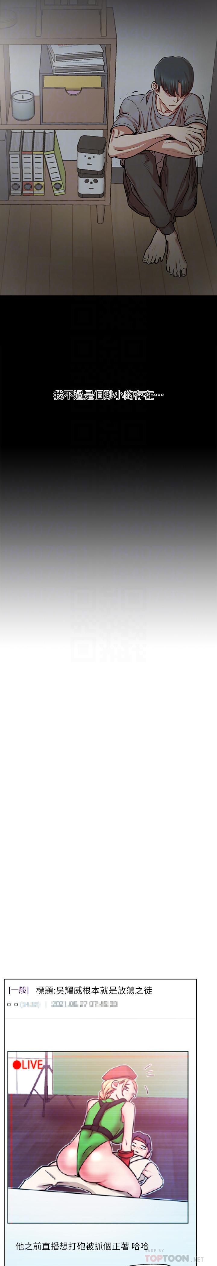 第42话-你...不是一个人-网红私生活-老大,道尔（第14张）