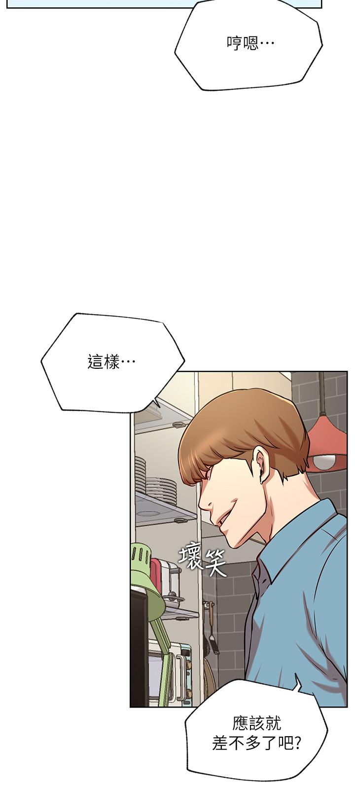 第42话-你...不是一个人-网红私生活-老大,道尔（第15张）