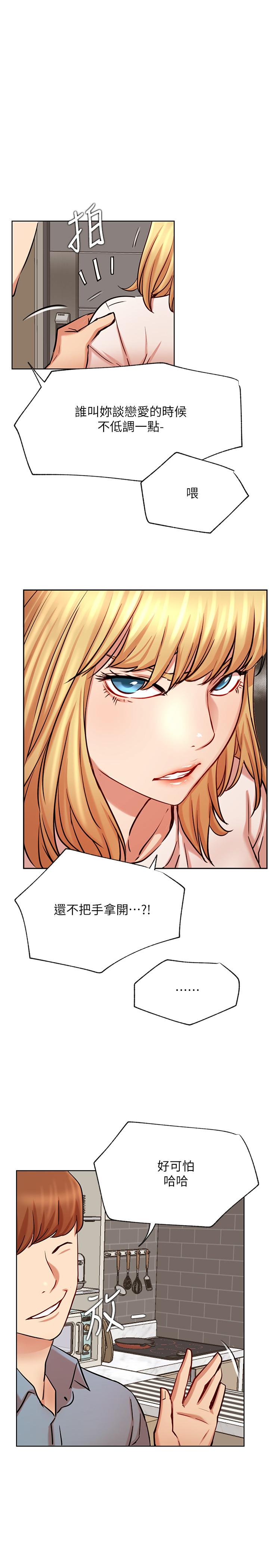 第42话-你...不是一个人-网红私生活-老大,道尔（第19张）