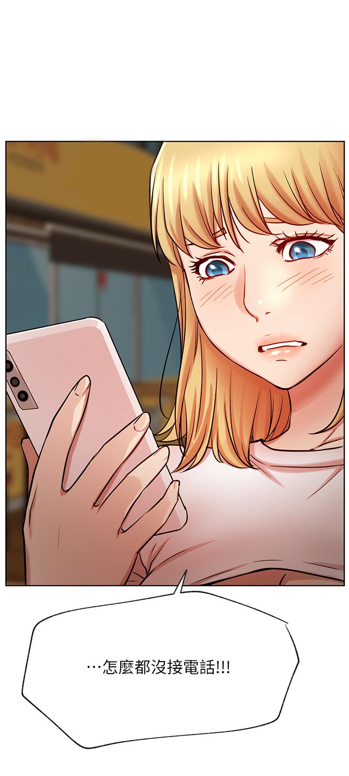 第42话-你...不是一个人-网红私生活-老大,道尔（第21张）