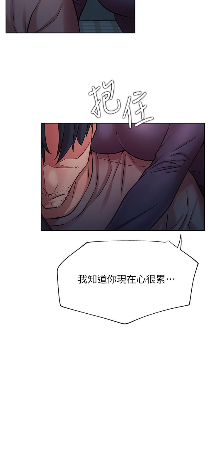 第42话-你...不是一个人-网红私生活-老大,道尔（第24张）