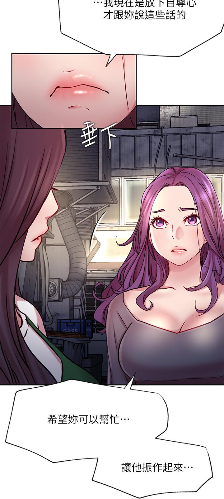 第43话-柏翰需要的人-网红私生活-老大,道尔（第9张）
