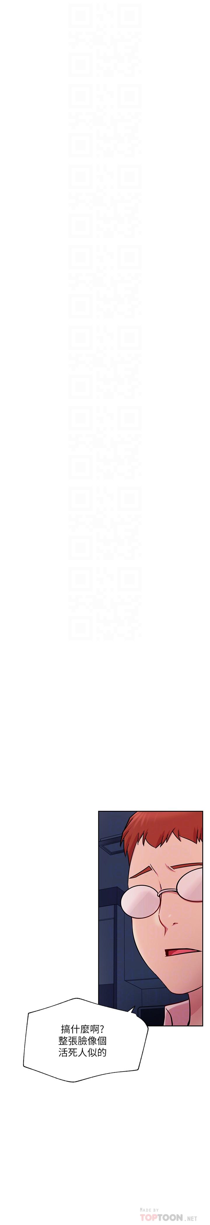 第43话-柏翰需要的人-网红私生活-老大,道尔（第10张）