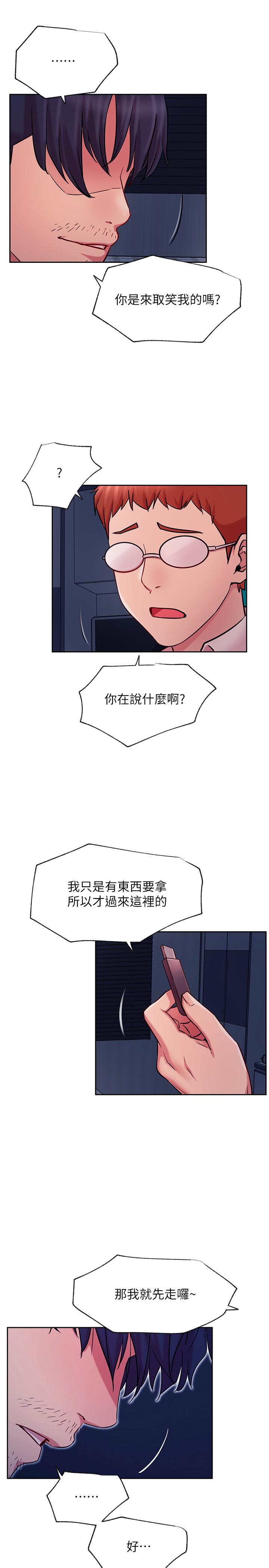 第43话-柏翰需要的人-网红私生活-老大,道尔（第11张）