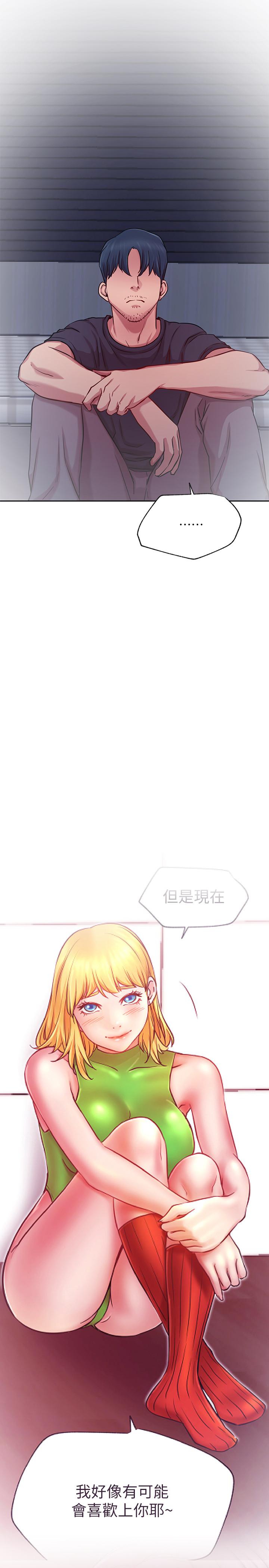 第43话-柏翰需要的人-网红私生活-老大,道尔（第20张）