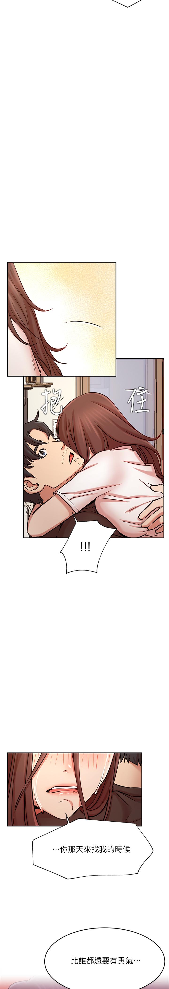 第43话-柏翰需要的人-网红私生活-老大,道尔（第26张）