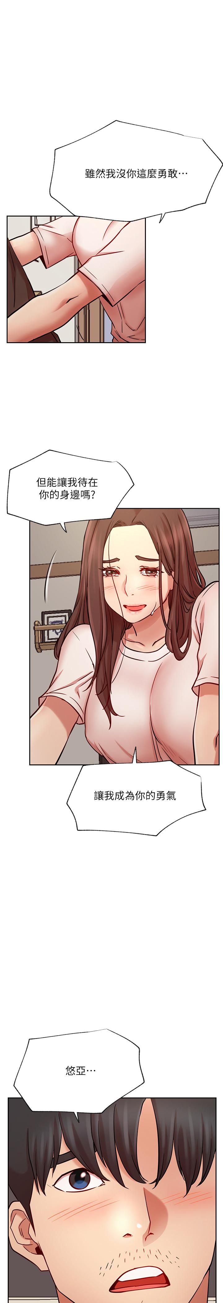 第43话-柏翰需要的人-网红私生活-老大,道尔（第28张）