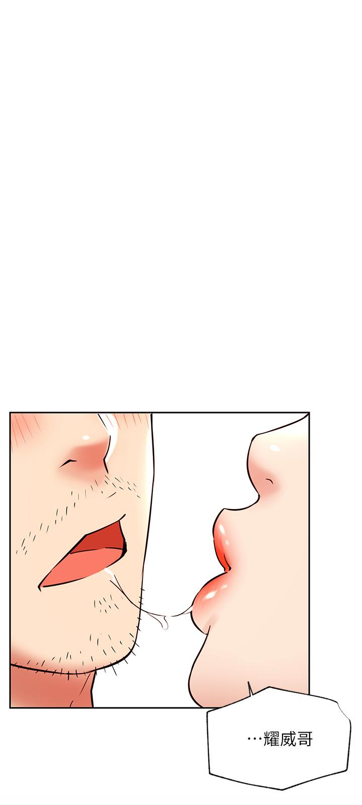 第43话-柏翰需要的人-网红私生活-老大,道尔（第30张）