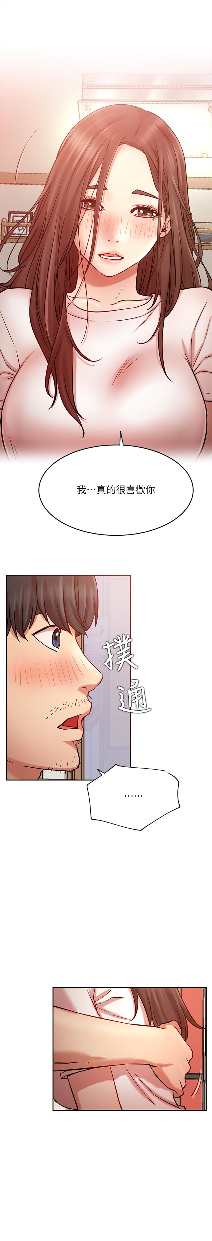 第43话-柏翰需要的人-网红私生活-老大,道尔（第31张）