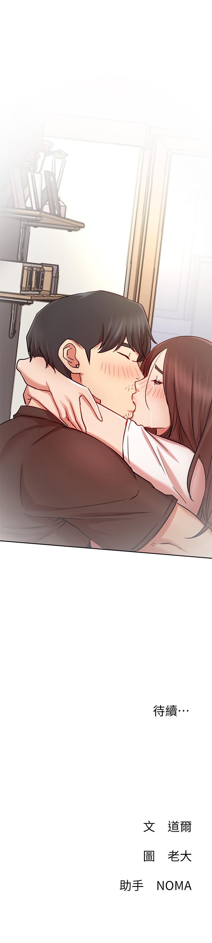 第43话-柏翰需要的人-网红私生活-老大,道尔（第32张）