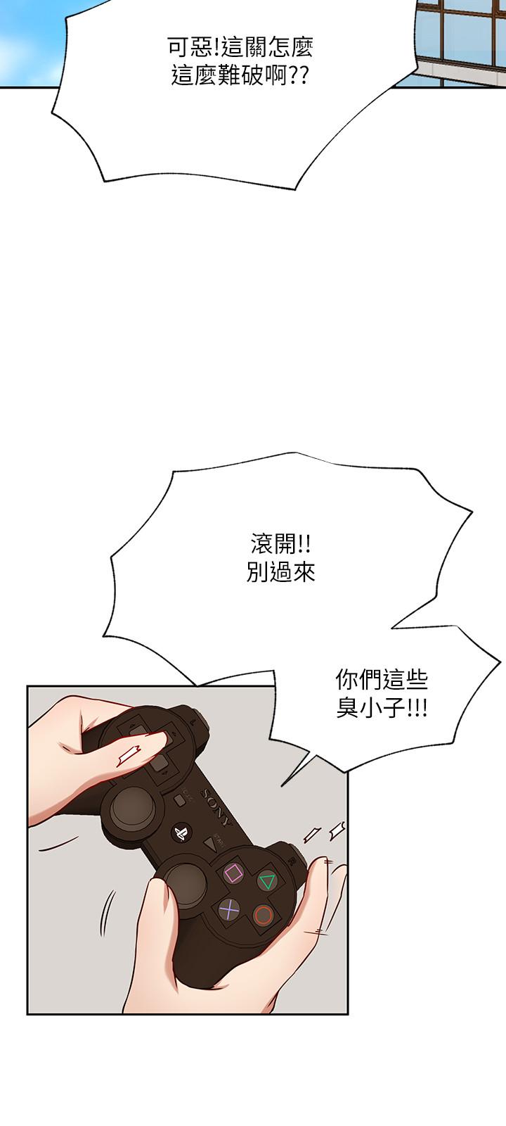 最终话-喜欢你的每个样子-网红私生活-老大,道尔（第9张）