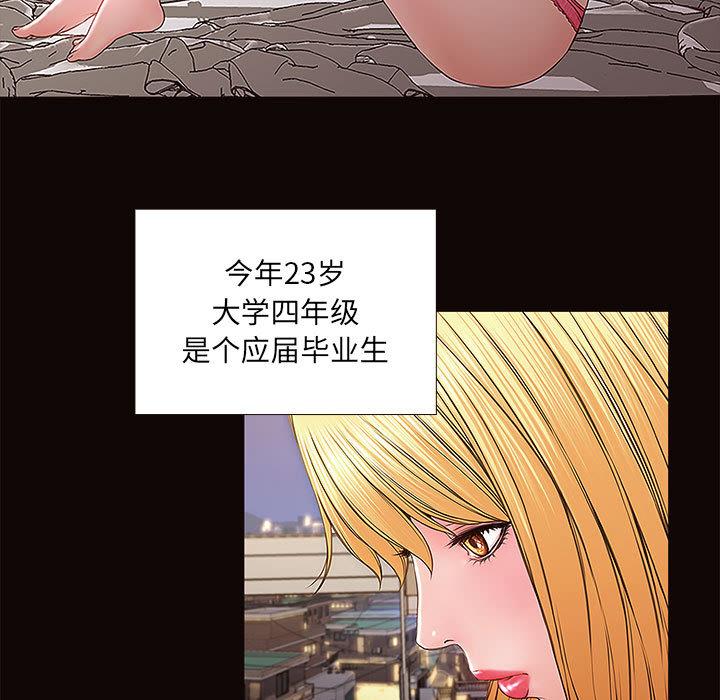 第1话-网红吴妍智-Studio Moon（第7张）