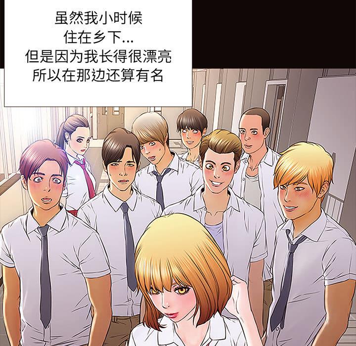 第1话-网红吴妍智-Studio Moon（第9张）