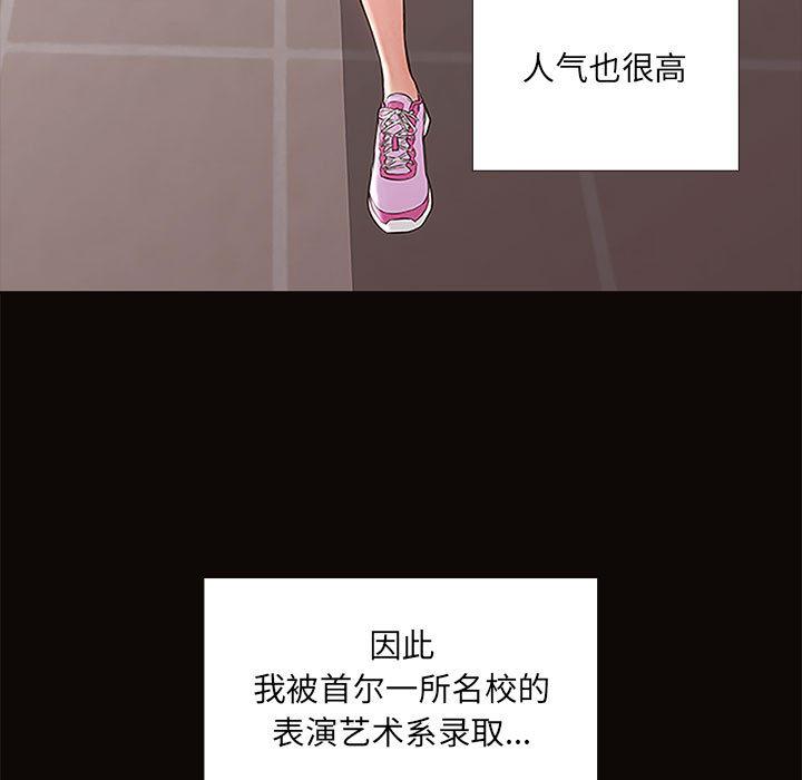 第1话-网红吴妍智-Studio Moon（第11张）