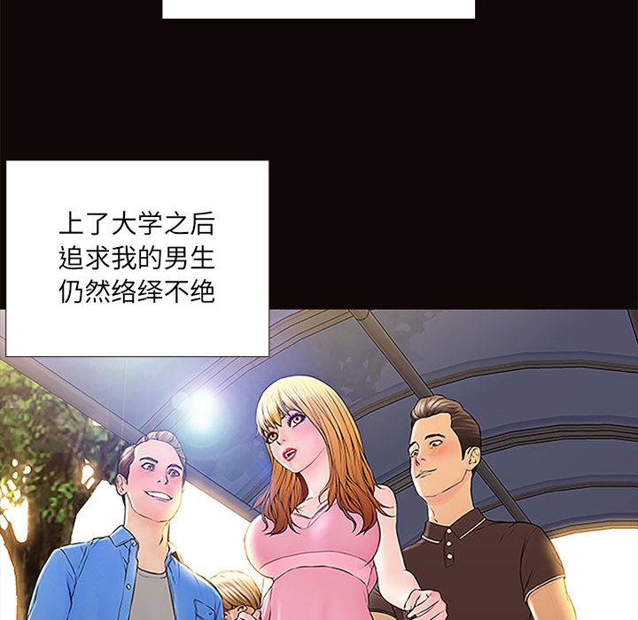 第1话-网红吴妍智-Studio Moon（第12张）