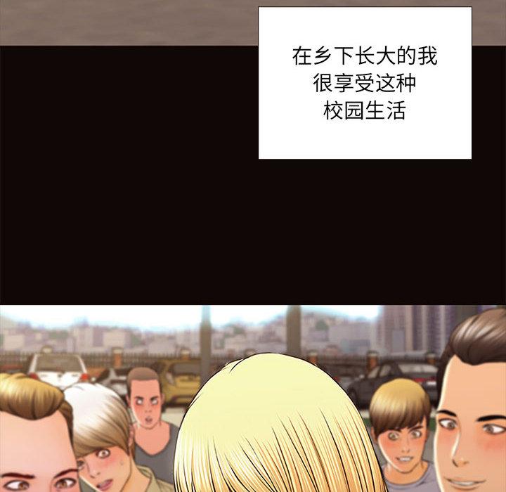 第1话-网红吴妍智-Studio Moon（第14张）