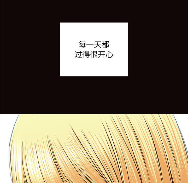 第1话-网红吴妍智-Studio Moon（第16张）