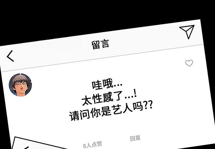 第2话-网红吴妍智-Studio Moon（第4张）