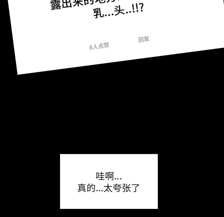 第2话-网红吴妍智-Studio Moon（第6张）