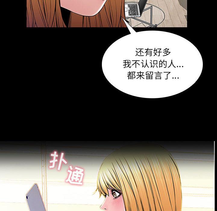 第2话-网红吴妍智-Studio Moon（第8张）
