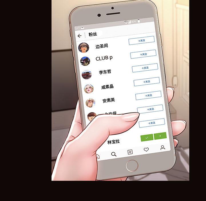 第2话-网红吴妍智-Studio Moon（第13张）