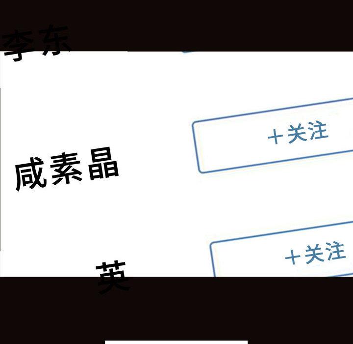 第2话-网红吴妍智-Studio Moon（第14张）