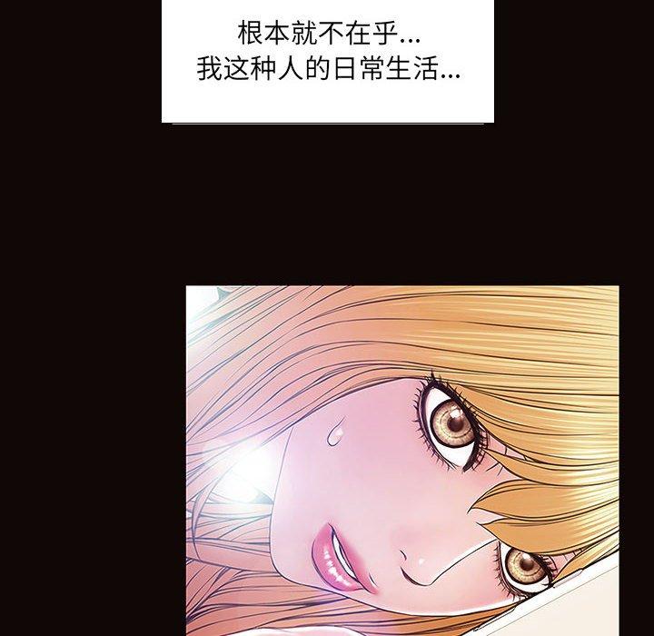第4话-网红吴妍智-Studio Moon（第6张）