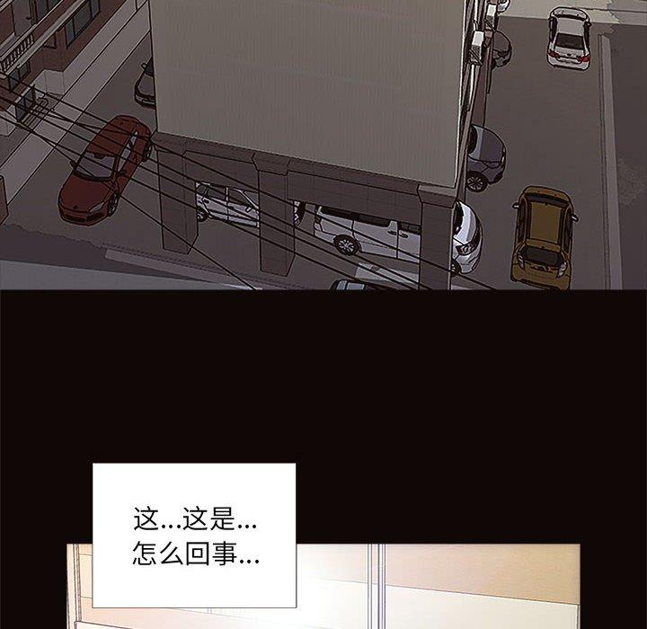 第4话-网红吴妍智-Studio Moon（第14张）