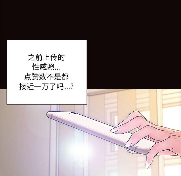 第4话-网红吴妍智-Studio Moon（第18张）