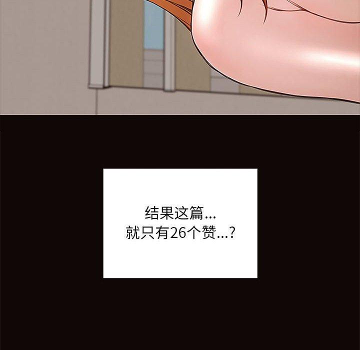 第4话-网红吴妍智-Studio Moon（第20张）