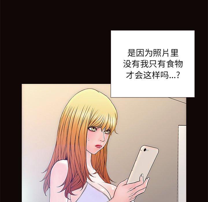 第4话-网红吴妍智-Studio Moon（第21张）