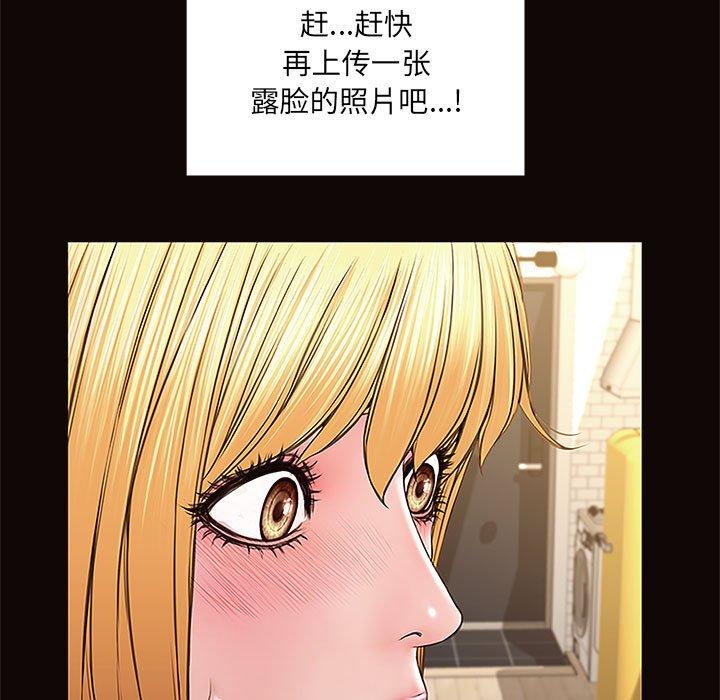 第4话-网红吴妍智-Studio Moon（第23张）
