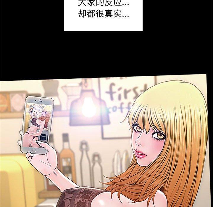 第5话-网红吴妍智-Studio Moon（第8张）