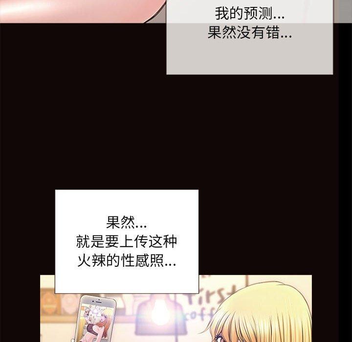第5话-网红吴妍智-Studio Moon（第22张）